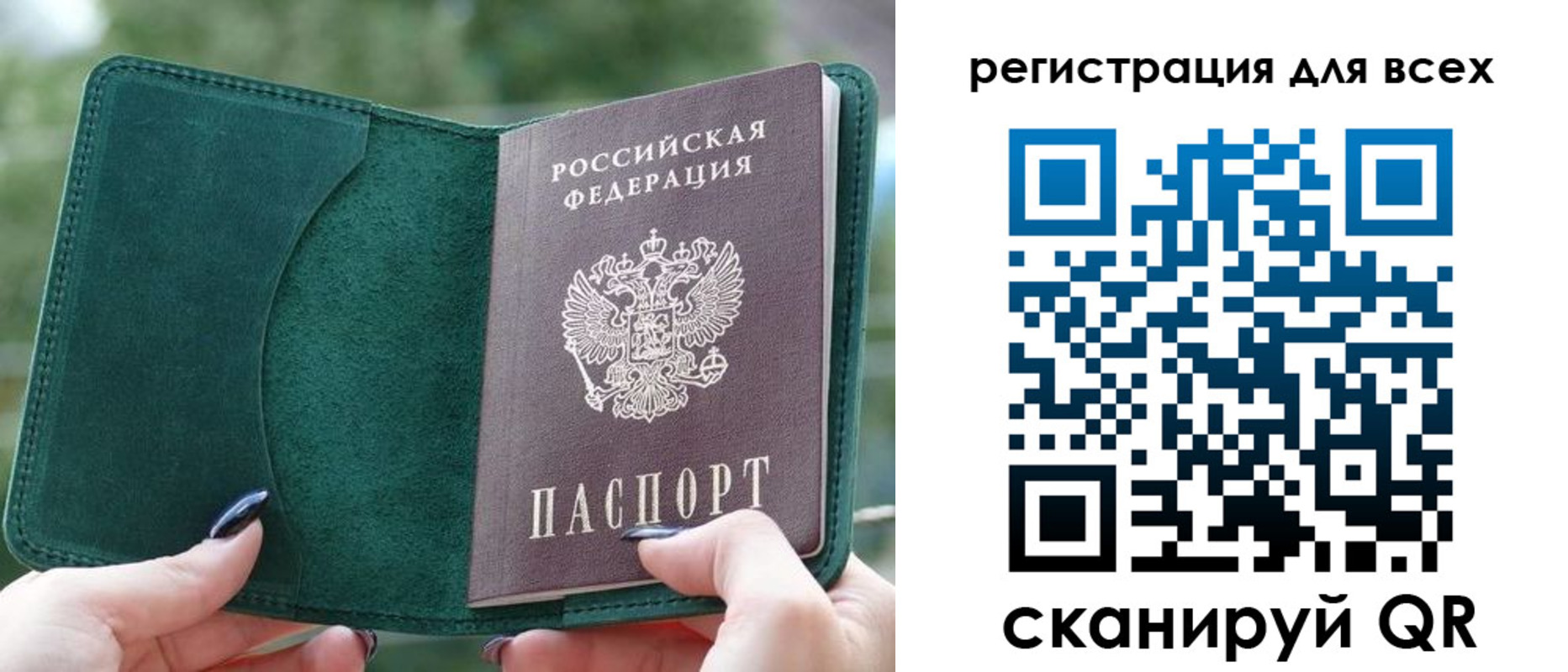 форма 3 в Палласовке