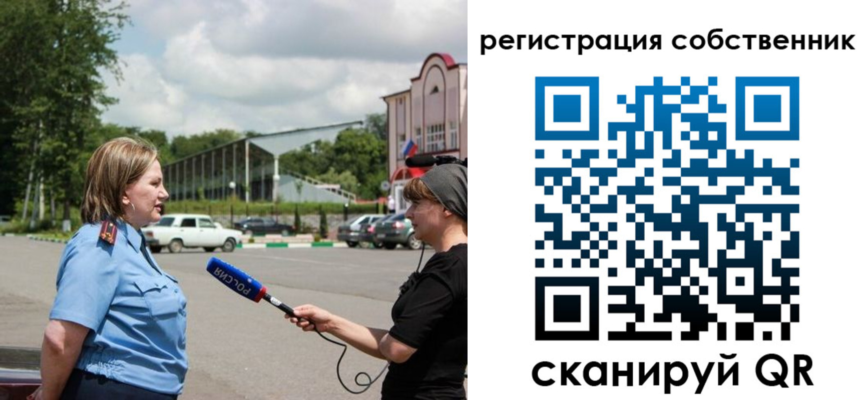прописка в квартире в Палласовке